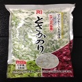 特注 塩蔵とさか(濃緑) １ｋｇ