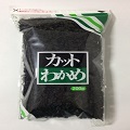 カット若布 ２００ｇ