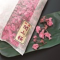 桜花漬 関山(100-130) ２００ｇ