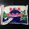 金印 粉わさび  １ｋｇ(G-18)