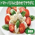 十勝産 ふわとろモッツァレラ一口タイプ ５００ｇ