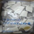 アブラガレイ切身 ２５ｇ＊３０切