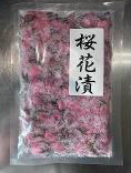桜花漬け(約200枚) 200g