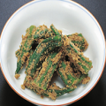 小さなオクラ胡麻和え(約200本) １ｋｇ